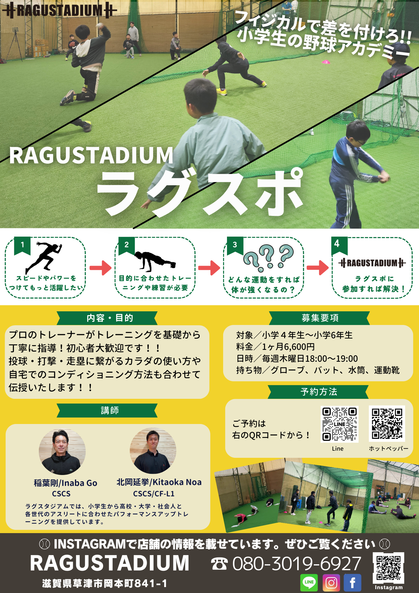 二の腕引き締め